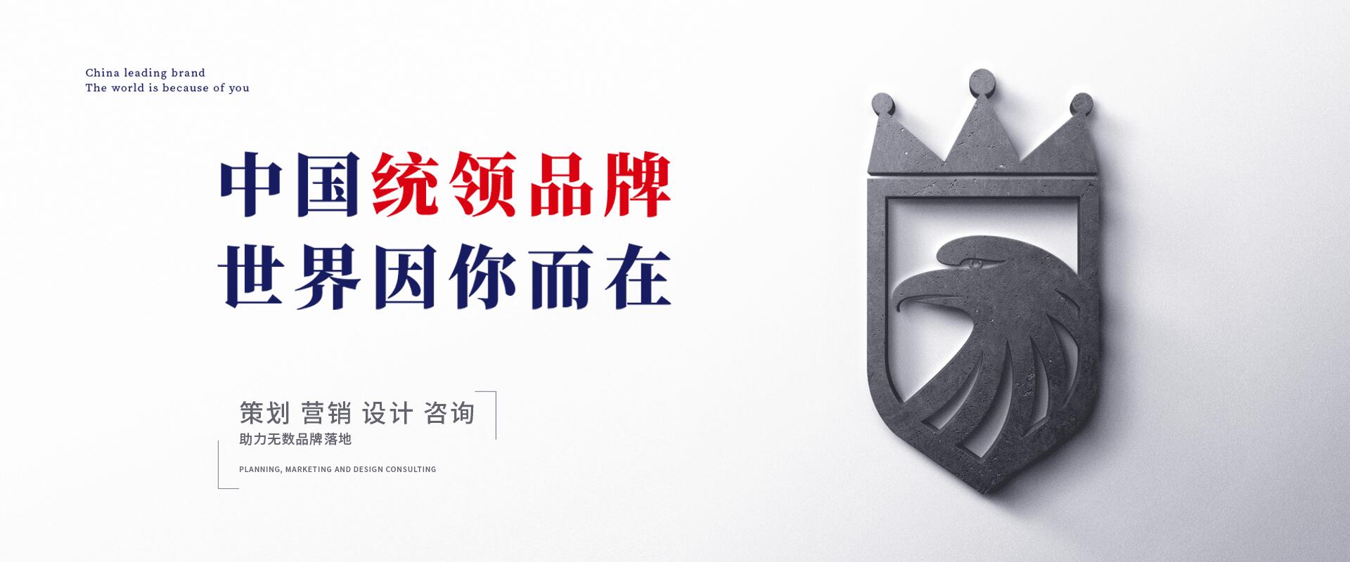 哈爾濱標志設計